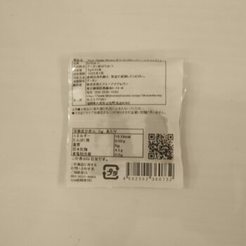 ブータン産はちみつ Pure Happy Honey ホワイトクローバー スティック１０ - 画像 (2)