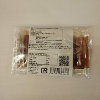 ブータン産はちみつ Pure Happy Honey BUCKWHEAT（ピンクのそばの花）スティック20 - 画像 (2)