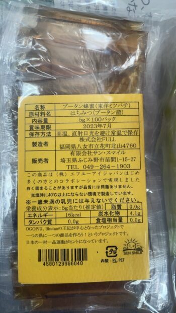 １００本入　裏