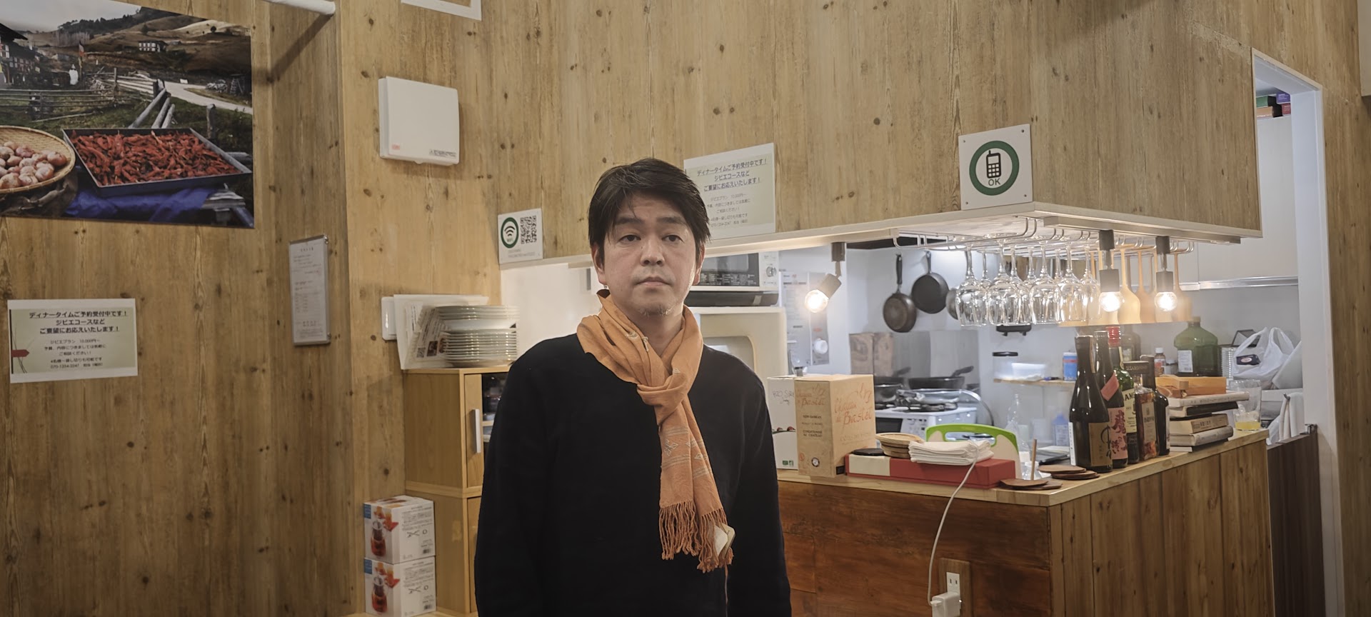 ブータンストールSHOP | ブータン松茸SHOP