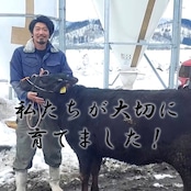 村山牛 保存写真 食べ比べ8